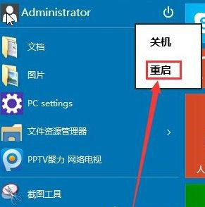 Win10如何删除Windowsapps文件夹