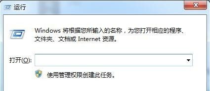 win10计算机意外地重新启动或遇到错误的解决方法