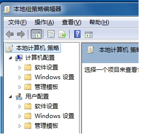 番茄花园Win7系统