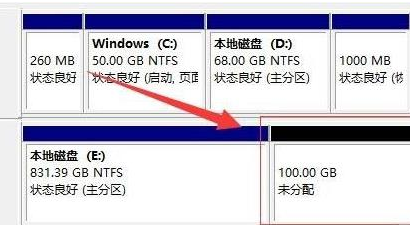 Win11新电脑分盘方法