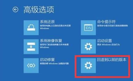 Win10升级Win11系统无法进入系统