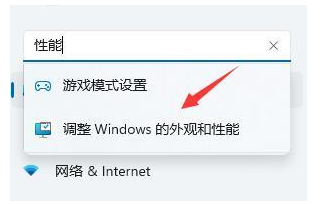 Win11更新后电脑很慢卡顿解决方法