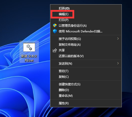 Win11任务栏角溢出图标记录如何删除？