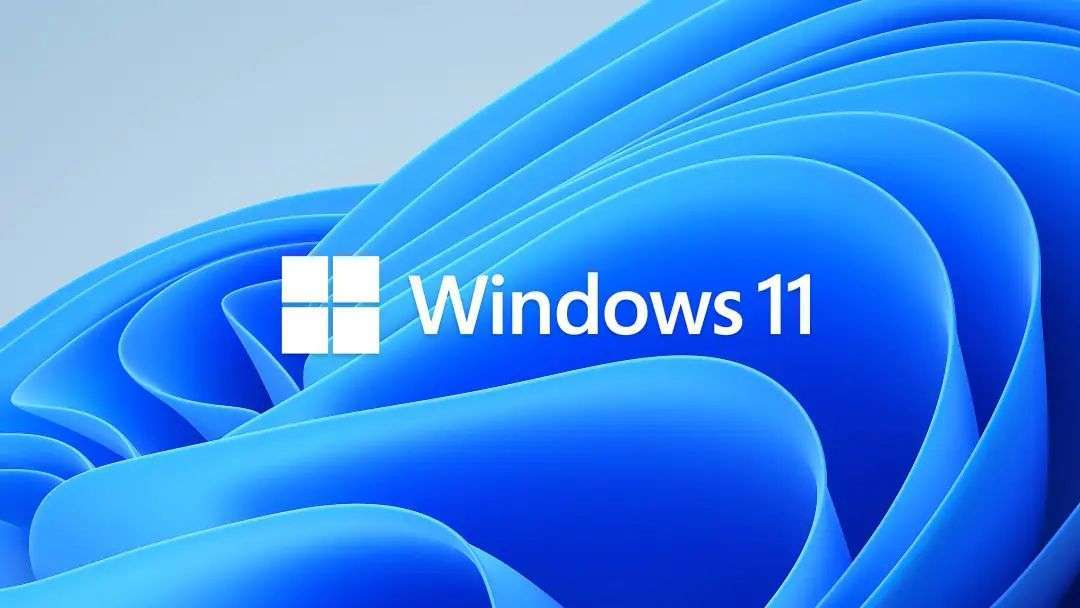 Win11值得安装吗？一文带你了解Win11值