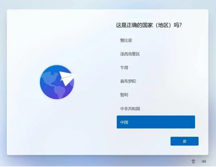 Win11家庭版设置跳过联网怎么操作？Win