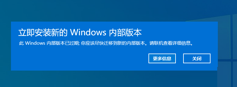 Win11怎么去除预览版水印和时间限制？