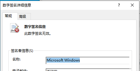 Win11怎么去除预览版水印和时间限制？