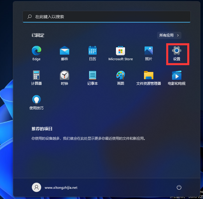 Win11怎么打开网络配置器选项？