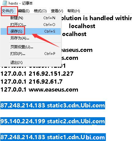 Uplay下载速度太慢怎么办