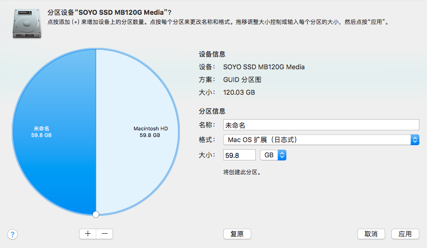 MacBook怎么绕过BootCamp安装Win10双系