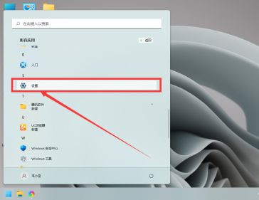 Win11相机用不了怎么办