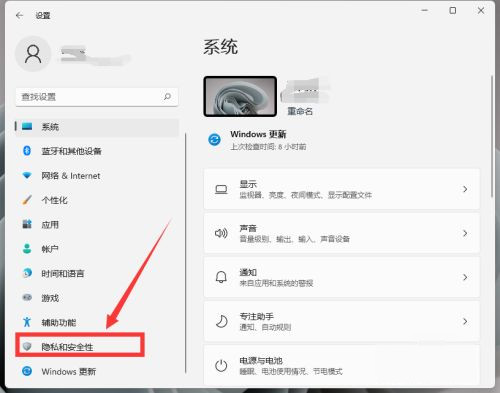 Win11相机用不了怎么办