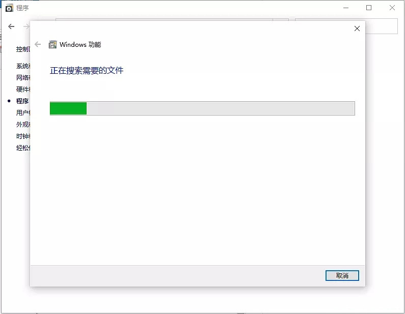 win10系统怎么启用内置虚拟机?win10系统启用内置虚拟机的方法