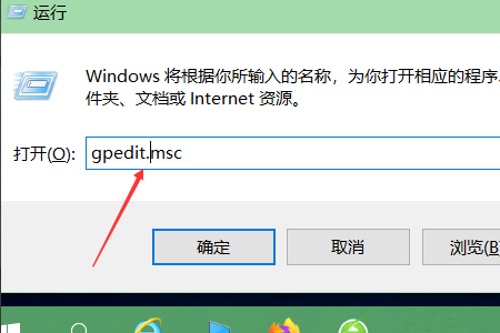 Win10远程桌面灰色无法勾选怎么办