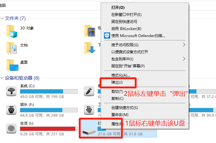 MediaCreationToolW11创建安装介质