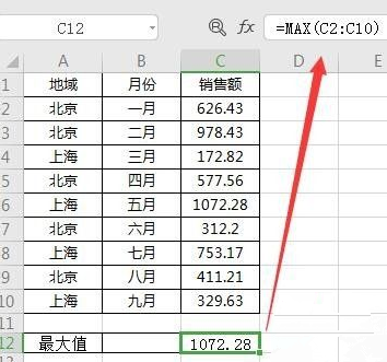 Excel常用的函数有哪些？