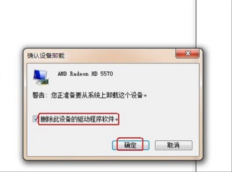 Win10提示0x00000119蓝屏代码怎么办？