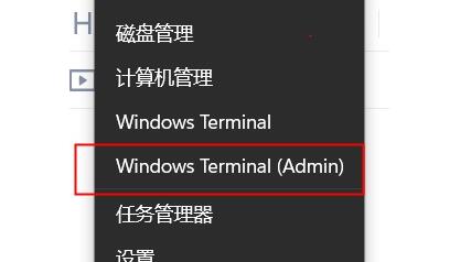 Win11卓越模式如何开启？