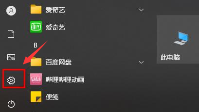 Win10如何删除系统中的临时文件？