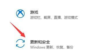 Win10如何收到Win11推送？