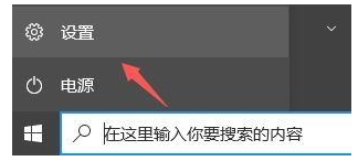 Win10如何收到Win11推送？