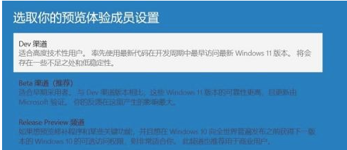 Win10如何收到Win11推送？