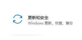 笔记本专用Win10系统