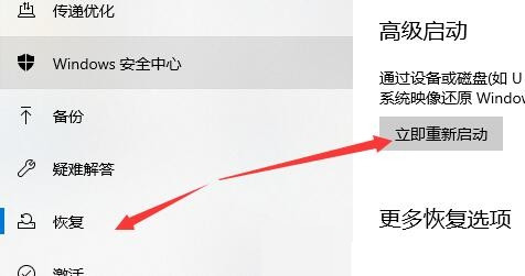 笔记本专用Win10系统