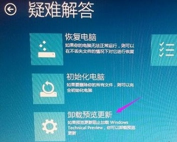 笔记本专用Win10系统