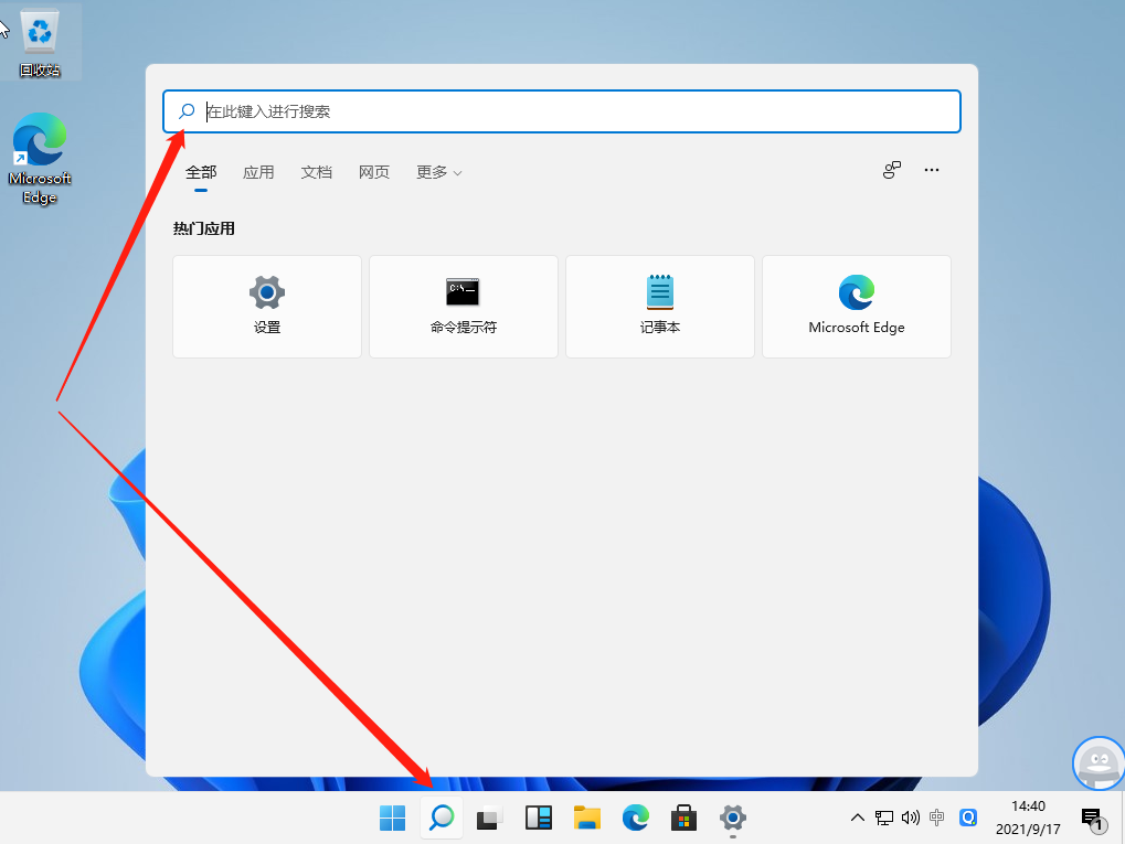 Win11控制面板打卡方法教程