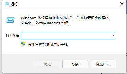 Win10运行怎么打开