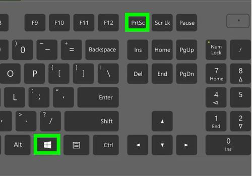 Win10截屏按键是哪个