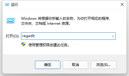 退出登录Win11的Microsoft账户