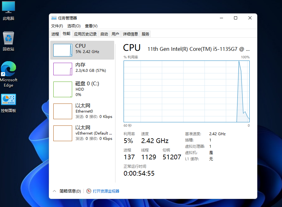 Win10和Win11哪个更省CPU？