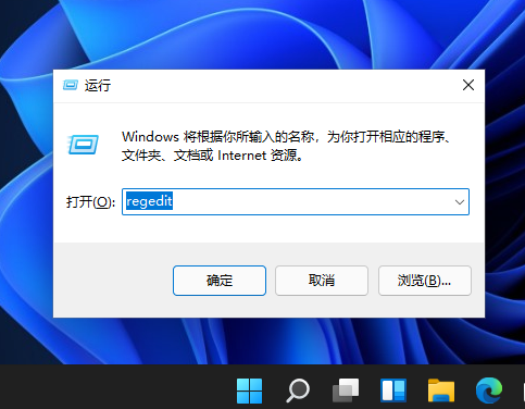 Win11任务栏时间怎么显示秒？