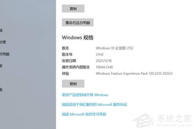 暂别Win11