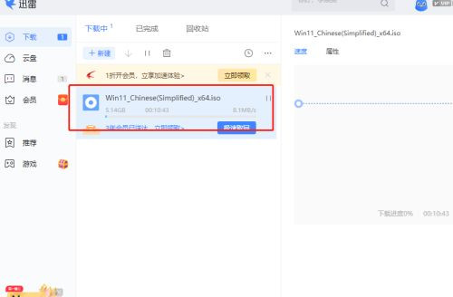 如何下载微软原版Windows11镜像