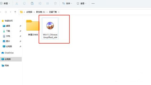 微软原版Windows 11镜像怎么下载