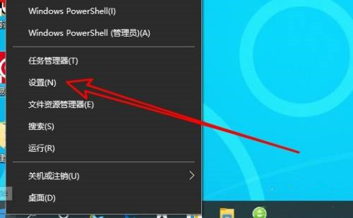 Win10怎么设置语言栏停靠于任务栏