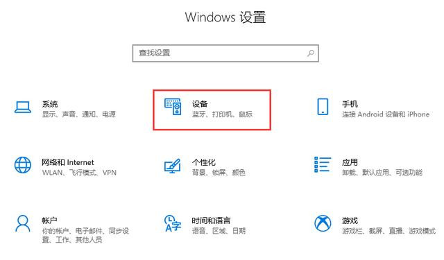 Win10调不出输入法怎么办