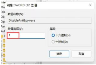 Win11下载的字体无法安装怎么办？