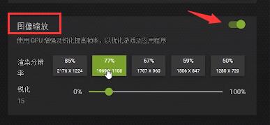 NVIDIA的NIS功能要如何开启？