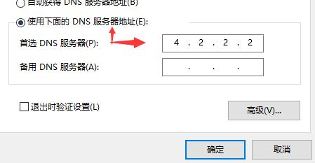 Xbox下载速度慢怎么办？