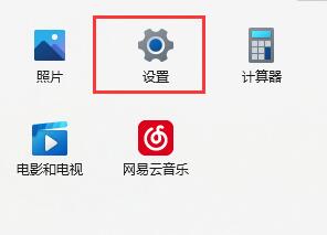 Win11搜索不到打印机解决方法