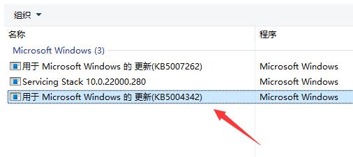 Win11搜索不到打印机解决方法