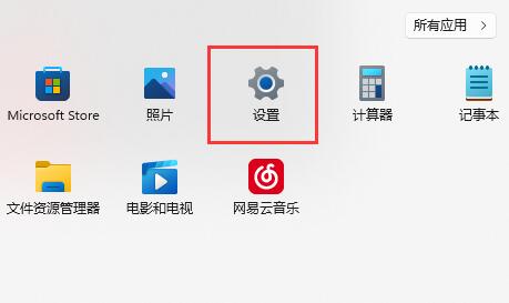 Win11更新后键盘灯不亮解决方法