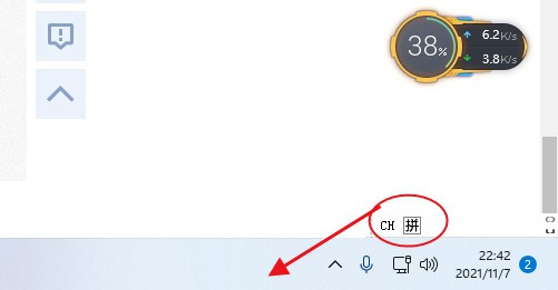 Win11输入法怎么调回任务栏