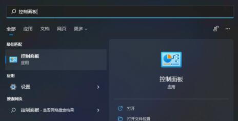 Win10升级Win11后充不了电