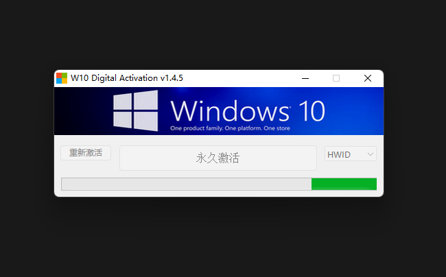 W10 Digital Activation