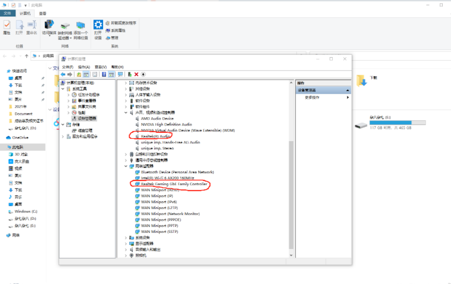 Win10蓝屏kernel security check failu